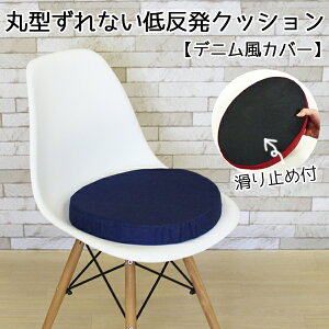 高反発クッション クッション 座布団 通販 価格比較 価格 Com