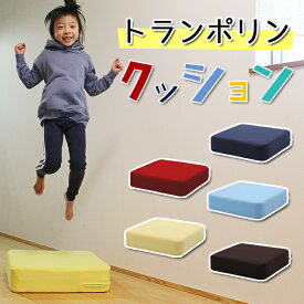 楽天市場 室内運動 子どもの通販