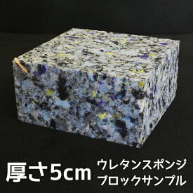 楽天市場 スポンジクッション ソフトプレンの通販