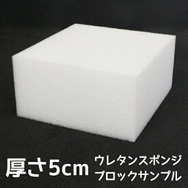 楽天市場 ウレタンフォーム ブロックの通販 楽天市場 ウレタンフォーム ブロックの通販