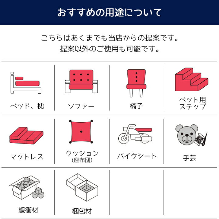 楽天市場】-希望サイズ販売-少し硬めのウレタンチップスポンジ スポンジ 量り売り 切り売り ウレタン ウレタンチップフォーム ウレタンフォーム バイクシート 車 シートクッション材 車中泊 バンライフ クッション 椅子 ソファ ベッド座布団 マットレス ベンチ カット ... 楽天市場】-希望サイズ販売-少し硬めのウレタンチップスポンジ スポンジ 量り売り 切り売り ウレタン ウレタンチップフォーム ウレタンフォーム バイクシート 車 シートクッション材 車中泊 バンライフ クッション 椅子 ソファ ベッド座布団 マットレス ベンチ カット ...