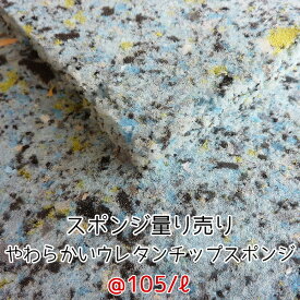 楽天市場 スポンジクッション ソフトプレンの通販