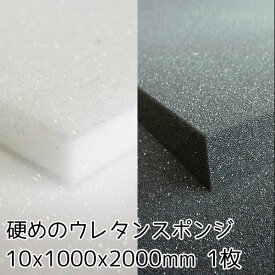 楽天市場 ウレタンスポンジ シート 花 ガーデン Diy の通販 楽天市場 ウレタンスポンジ シート 花 ガーデン Diy の通販
