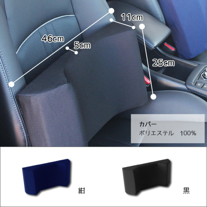 楽天市場 ハードタイプ 車専用背もたれクッション 車クッション 車 クッション 背もたれ 腰痛 運転 長距離 腰クッション 背あてクッション 姿勢 オフェスチェア 腰用クッション 腰痛対策 姿勢矯正 背中 長時間 スポンジクッションのソフトプレン