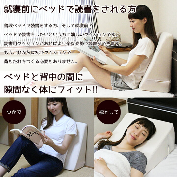 楽天市場 背もたれクッション ベッド専用低反発読書用クッション 大 腰痛対策 背中クッション 本 ベッド上 スマートフォン タブレット プレゼント スマホ 低反発クッション 体起すクッション テレビ 枕 テレビ枕 背もたれ 三角クッション 就寝前 くつろぎ スポンジ 楽天市場 背もたれクッション ベッド専用低反発読書用クッション 大 腰痛対策 背中クッション 本 ベッド上 スマートフォン タブレット プレゼント スマホ 低反発クッション 体起すクッション テレビ 枕 テレビ枕 背もたれ 三角クッション 就寝前 くつろぎ スポンジ