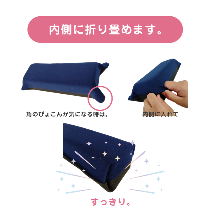楽天市場】【 エントリーでP10倍】 あなたの代わりの腕になる枕