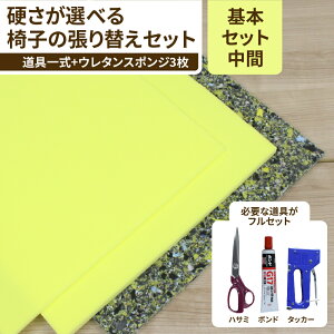 ֎qւ{Zbg 炩eX|W {Zbg1r  CX ֎q ւ NbV E^ 炩eNbV \t@ eX|W DIY e[u֎q 