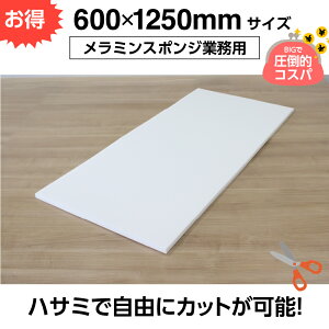 yTCYz~X|W Ɩp 20mm×600mm×1250mm JbgR ~X|W ŉꗎƂ ܕsv |p z fM RXpŋ Lb`  gC  C a 