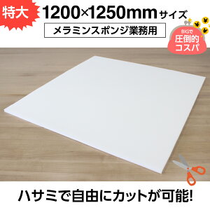 yTCYz~X|W Ɩp 20mm×1200mm×1250mm JbgR ~X|W ŉꗎƂ ܕsv |p z fM RXpŋ Lb`  gC  C a 