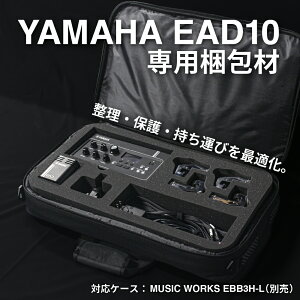 y Gg[P10{z YAMAHA EAD10 p  E^tH[ Ci[ MUSIC WORKS EBB3H-LΉ Jbg[ ی NbV P[XCi[ {