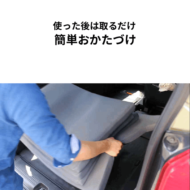 楽天市場】N-VAN専用 車中泊 マット 4枚セット 高反発ウレタン
