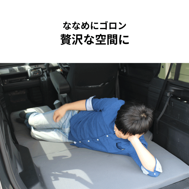 楽天市場】N-VAN専用 車中泊 マット 4枚セット 高反発ウレタン