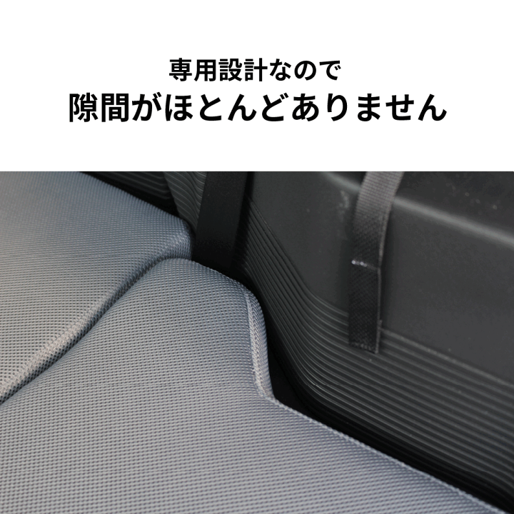 楽天市場】N-VAN専用 車中泊 マット 4枚セット 高反発ウレタン