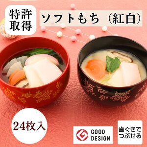 炩H \tgigjZbg 24ig12 12j H 炩H łԂ   Ⓚ ӂ܂