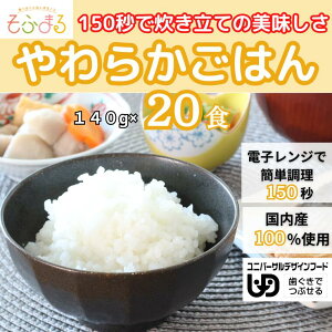  炩͂20HZbg Zbgi H 炩H łԂ _炩 Y Y  H g[ pbN Ⓚ ӂ܂ WŊȒP N  ӂ܂