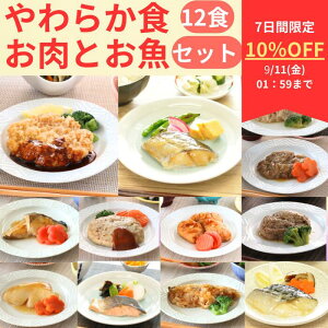 yyVX[p[SALE10OFFz炩HoGeB12HZbg H 炩H  łԂ łԂ Ⓚ ⓀHi _炩 Hׂ₷  H y H 
