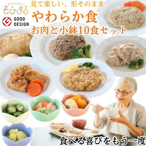  炩HƏ10HZbg H 炩H  łԂ eՂɂ߂ Ⓚ ⓀHi _炩 Hׂ₷   H y H Hi Hו Zb