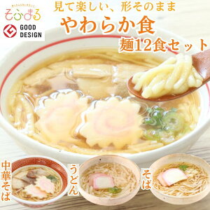  炩H12HZbg Zbgi H 炩H łԂ _炩 Ƃ Ƃݕt Ⓚ Z ǂ  ؂ [ WŊȒP N  