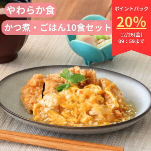 �y20���|�C���g�o�b�N �z���炩�H���ρE���͂�10�H�Z�b�g ���H ���炩�H ���H ���炩 �Ⓚ �Ⓚ�H�i �_�炩�� ���H�i ���炩�H�i �H�ׂ₷�� �������� ������ �y�� �H�� �H