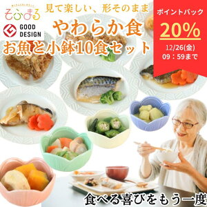 �y20���|�C���g�o�b�N�z���炩�H�����Ə���10�H�Z�b�g���H ���炩�H ���H ���炩 �Ⓚ �Ⓚ�H�i �_�炩�� ���H�i ���炩�H�i �H�ׂ₷�� �������� ������ �y�� �H�� ���ݐH �Z