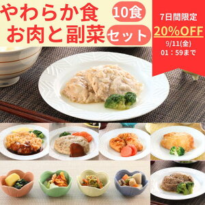 yyVX[p[SALE20OFFz炩Hƕ10HZbg H 炩H  łԂ eՂɂ߂ Ⓚ ⓀHi _炩 Hׂ₷   H y H