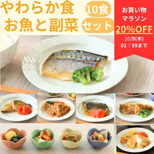 y}\20OFFz炩Hƕ10HZbg H 炩H  łԂ eՂɂ߂ Ⓚ ⓀHi _炩 Hׂ₷   H y H 