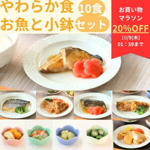 y}\20OFFz 炩HƏ10HZbg H 炩H  łԂ eՂɂ߂ Ⓚ ⓀHi _炩 Hׂ₷   H y H