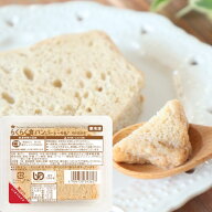タカキベーカリー らくらく食パン コーヒー牛乳 90g 介護食 やわらか食 介護食 やわらか 冷凍 冷凍食品 …