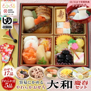  炩iajctZbg eՂɂ߂ H 炩H _炩   2026 a lO \ Ⓚ ӂ܂