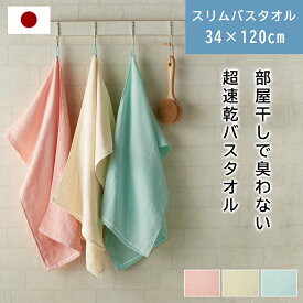 楽天市場 小さめ バスタオル 子供の通販