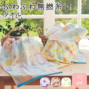 y10Zbgz ӂӂ Q 킢 tFCX^I oX^I ܂Ƃߔ S10F 34×82cm z ܂Ƃ/ Pi t hbg   y qǂ  ̎q 