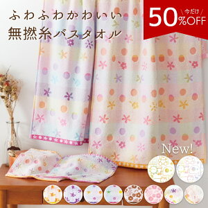 s50%OFF1,580790~t 1~5 oX^I 炩 ӂӂ Q 킢 S10F 60×120cm z ܂Ƃߔ Pi t hbg    y Q qǂ  ̎q  w 