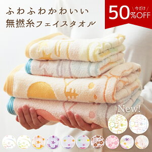 s50%OFF600300~t 1~5 ӂӂ Q 킢 tFCX^I ܂Ƃߔ S12F 34×82cm z Pi t hbg   y qǂ  ̎q  w V ܂Ƃ/