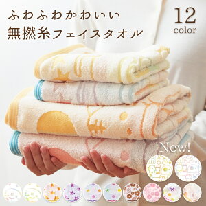 1~5 ӂӂ Q 킢 tFCX^I S12F 34×82cm z ܂Ƃ/ Pi t hbg   y qǂ  ̎q  w V