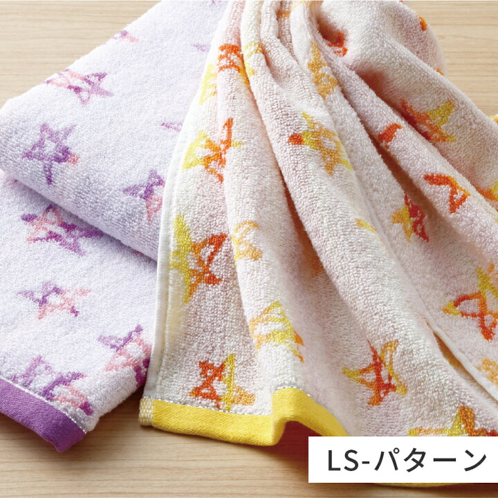 楽天市場】1~5枚 バスタオル やわらかい ふわふわ 無撚糸 かわいい 全 