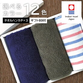 楽天市場 今治タオル ハンカチ メッセージカードの通販