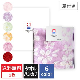 楽天市場 タオルハンカチ セット 日用品雑貨 文房具 手芸 の通販