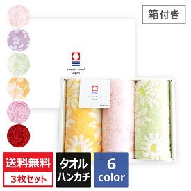 楽天市場 プレゼント タオルセット 女性の通販