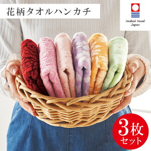 タオルハンカチ ブランド レディース 生活雑貨の人気商品 通販 価格比較 価格 Com タオルハンカチ ブランド レディース 生活雑貨の人気商品 通販 価格比較 価格 Com