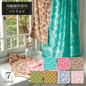 1~5 oX^I 炩  75×140cm  100% ӂӂ _炩   킢 y ԕ 炳 킢 Ȏ