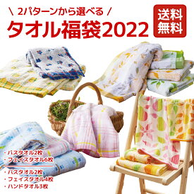 楽天市場 日用品 福袋の通販