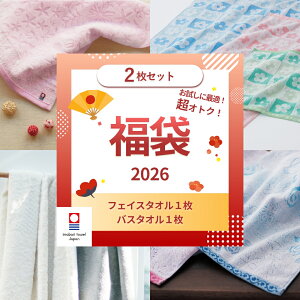 ^I  oX^I V ^I 2Zbg ܂ ܂Ƃߔ tFCX^I Z[ { ӂӂ 킢 v 2026 V ^IZbg 