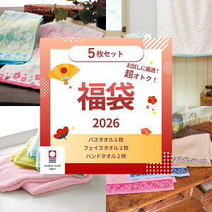 ^I  V ^I 5Zbg ܂  oX^I tFCX^I nh^I ܂Ƃߔ Z[ { 2026 ӂӂ 킢 v 