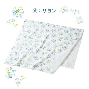 k ~joX^I oX^I 炩 炳 K[[ pC 킢 S10F 55×110cm z Pi t hbg    y qǂ  ̎q  Ԃ Ԃ {