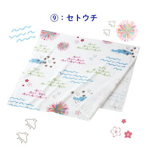 s10%OFF2,2001,980~t k ~joX^I oX^I 炩 炳 K[[ pC 킢 S10F 55×110cm z Pi t hbg    y qǂ  ̎q  