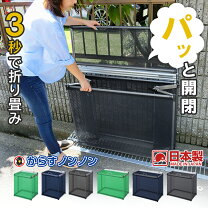 楽天市場】ゴミ箱 屋外（カラーブルー）（エクステリア・ガーデン 