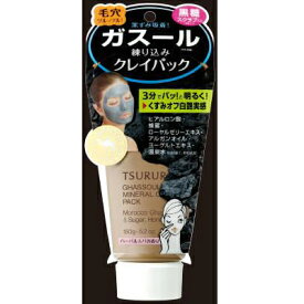 ツルリ 黒ずみ吸着 うるおいガスールパック 150g BCLカンパニー【PT】