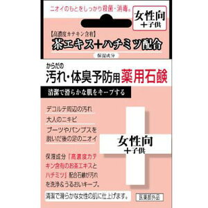 女性 石鹸 ボディソープ 通販 価格比較 6ページ目 価格 Com