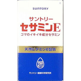 サントリー セサミンE 150粒 サプリ サプリメント ゴマ セサミン ビタミンE【RH】