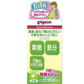 楽天市場 ピジョン 葉酸サプリ 薬局の通販